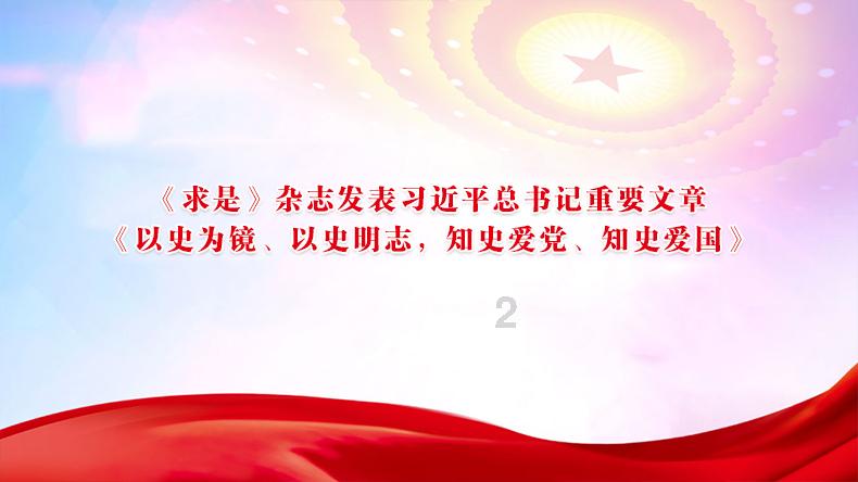 中央网信办关于春节网络环境整治的通知