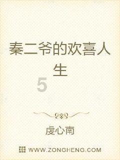 请问自发粉要放酵母吗？游戏画面
