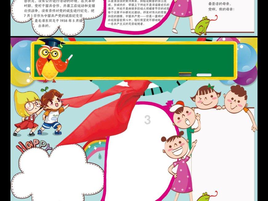 净水器出水先大后小是怎么回事游戏画面
