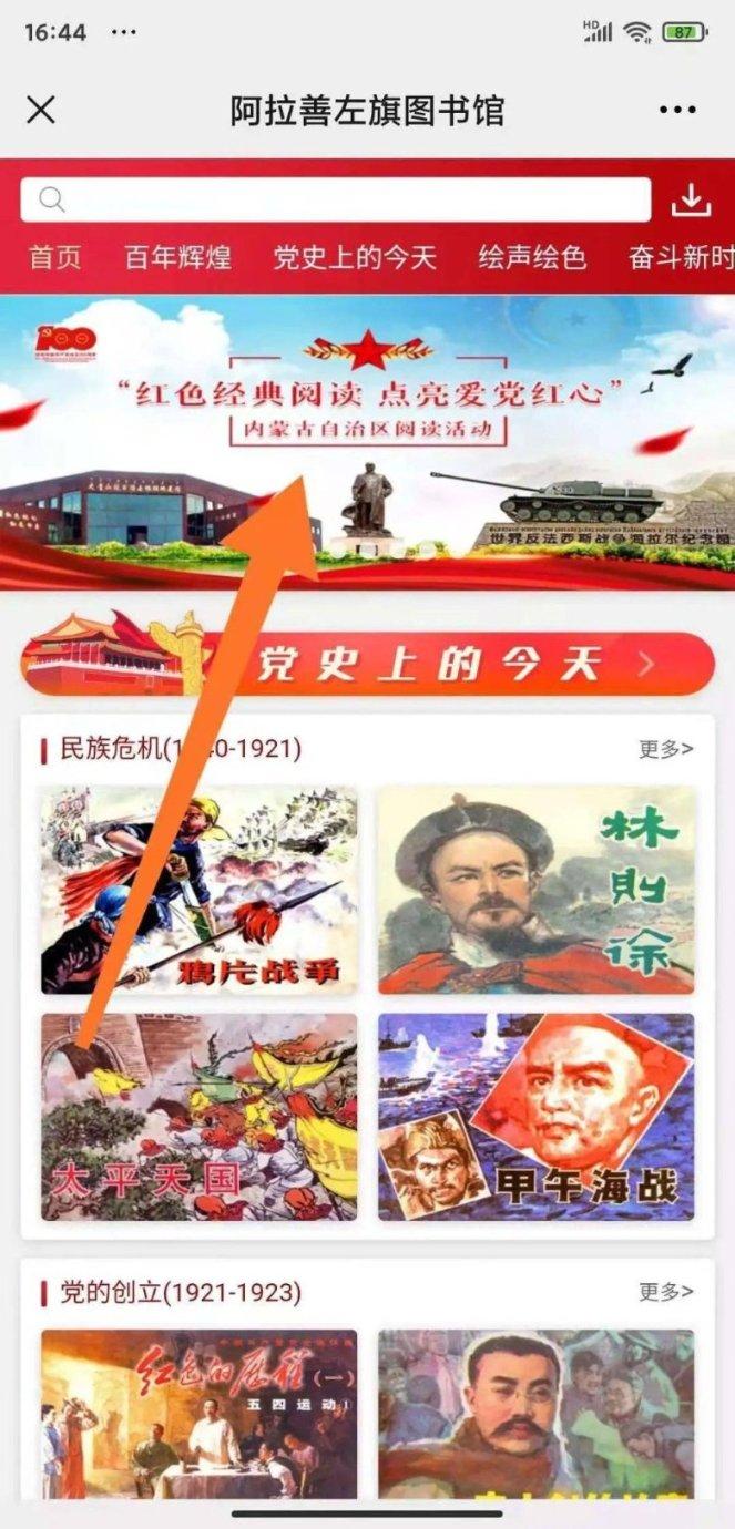 千昭词