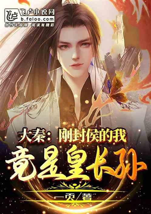 玛丽皇后的时装