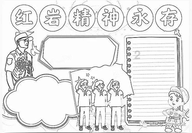 环世界
