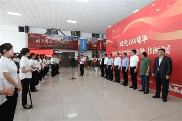 收评：指数午后走势分化沪指翻红 房地产板块领涨