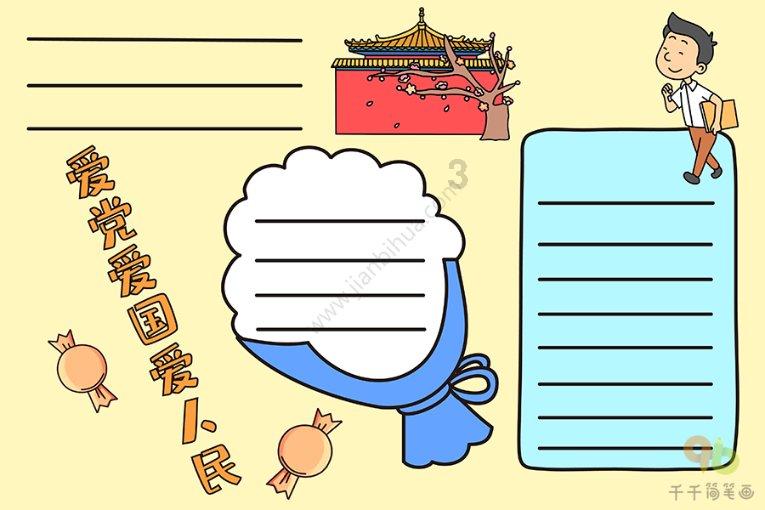 影视工厂