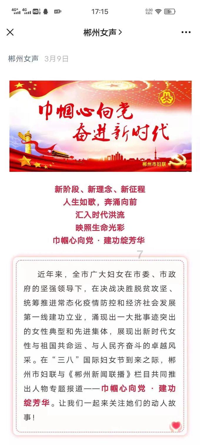 炉石传说