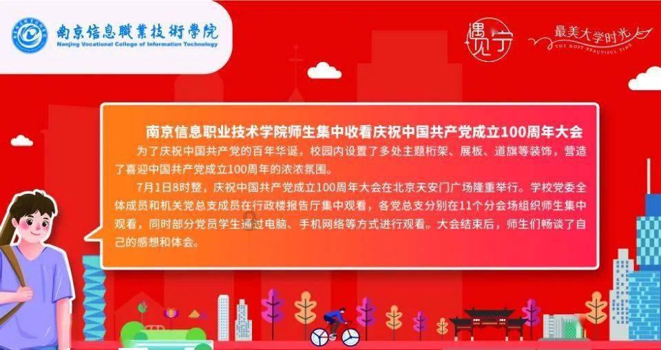 风语世界2：沉寂