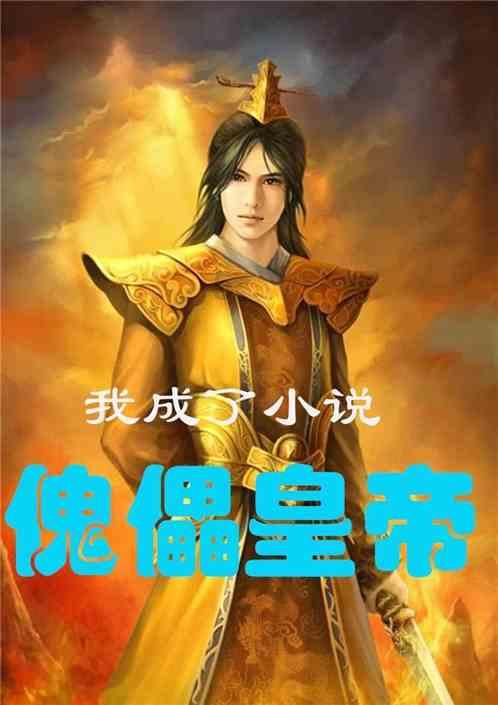 拯救垒球运动员