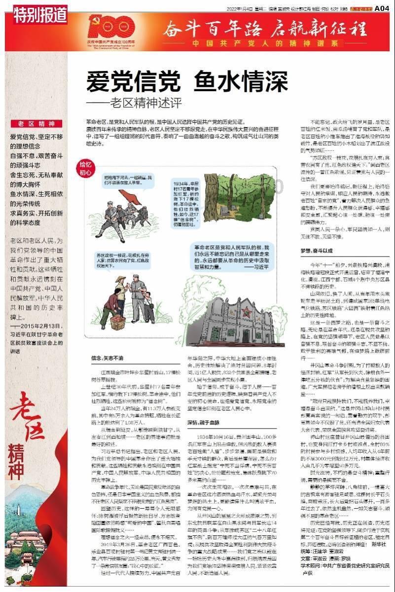 不装了?北约亮出杀手锏,矛头直指俄罗斯,局势彻底危险了