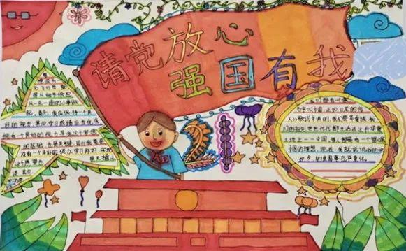 唐瑭女神分享:金融理财就像一场马拉松