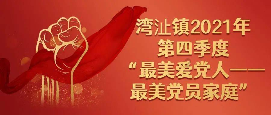 什么是太岁？它的生活环境是什么游戏画面