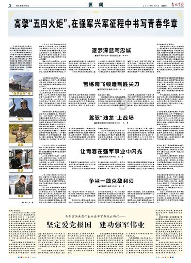 万词王