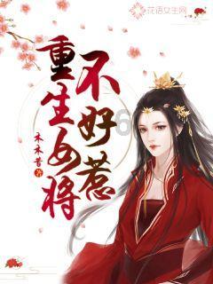 救援蓝色小兔