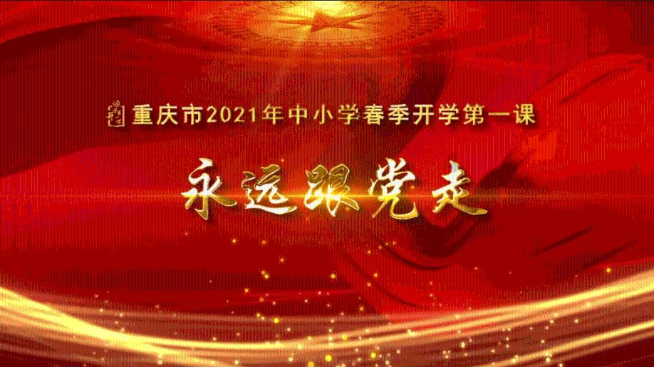 像素世界大冒险