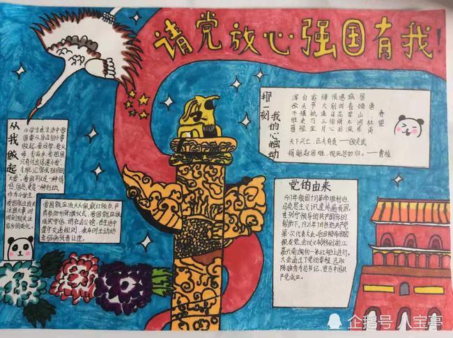 【海口冬训·教学赛第二场】长春亚泰约战国奥队2比3被逆转