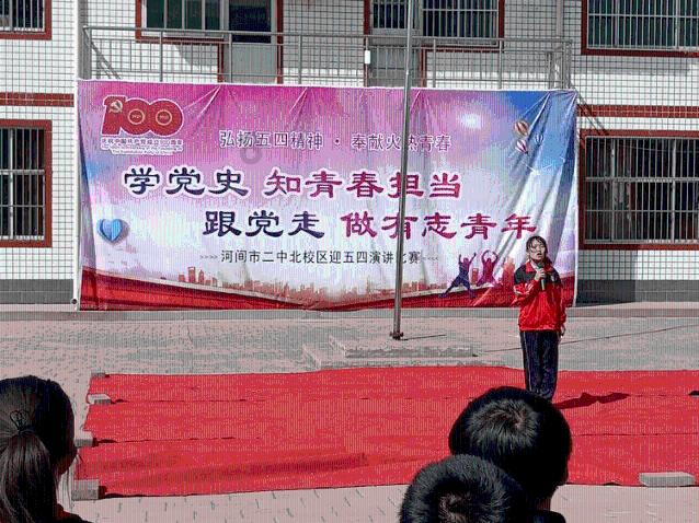 救援怒吼的狮子