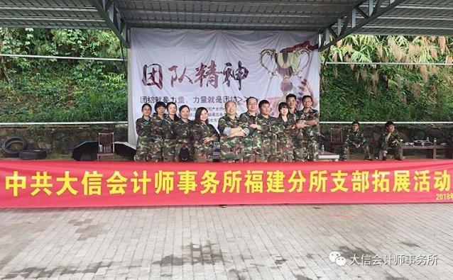 表情大乱斗
