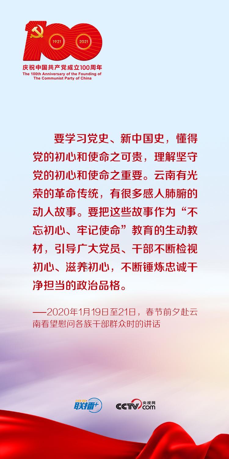 采挖冬葱 供应市场