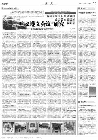 盐山上能长树？万历不愧是万税！我都说了你怎么也得交些