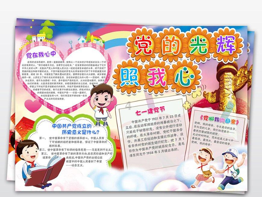 西湖遭遇“划船刺客”,是个例还是普遍现象?-专业问答交流平台