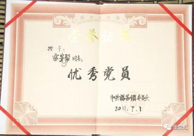 集邮者的收藏