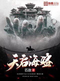 莫雷岛逃脱