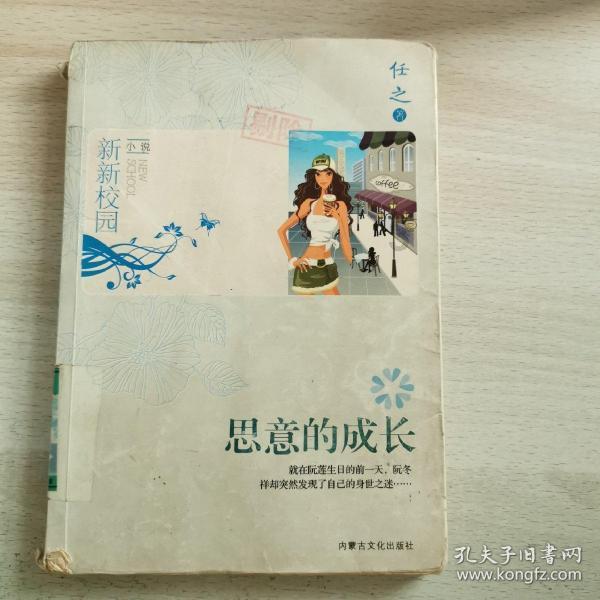 南小鸟事件回顾，男子观看独家视频，意外发现女友就是视频女主角