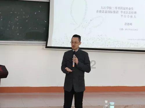 救援美丽小天使