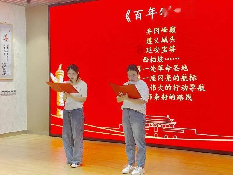 索菲亚清洁公园