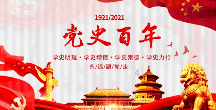 森迪公主的可爱装扮