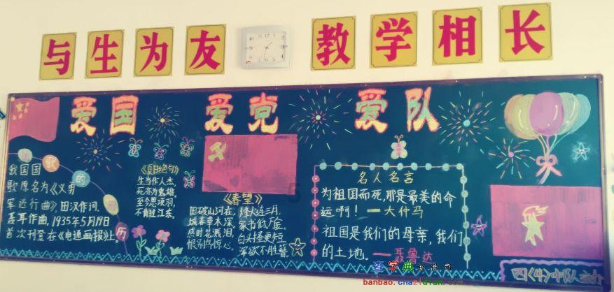 易德龙:股东王明拟减持公司股份不超过160万股