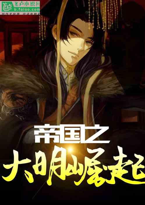 老旧废弃楼房逃脱7