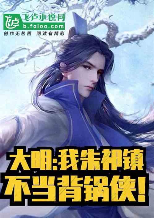 全民烧脑3去广告版