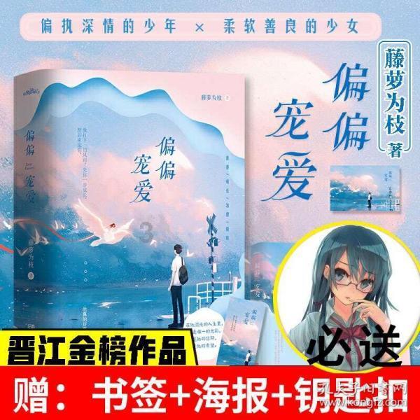 强迫孩子学习的父母做得对不对？游戏画面