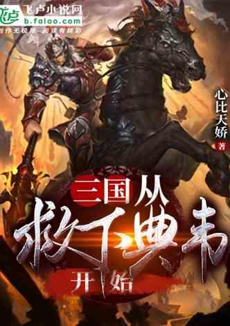 肉沫炒菜有哪些游戏画面