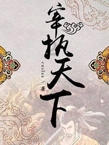 黑龙江一狍子腿部受伤倒在雪地 多部门联合救助治疗