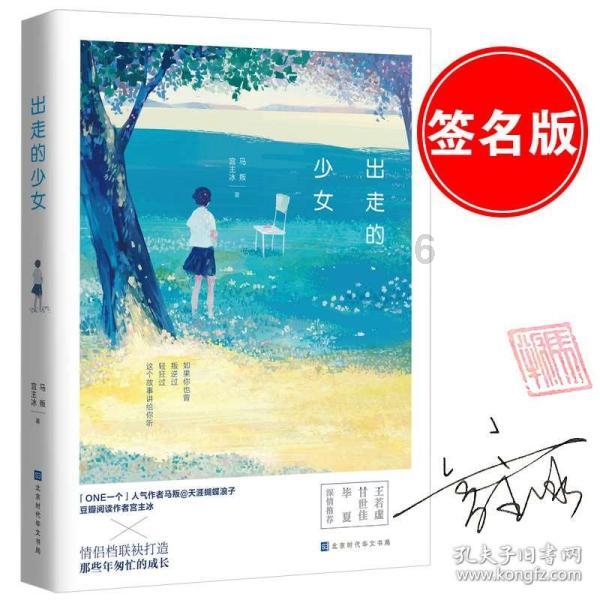 春雨直播app