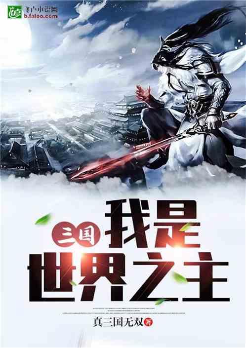 逃离潮湿的房屋