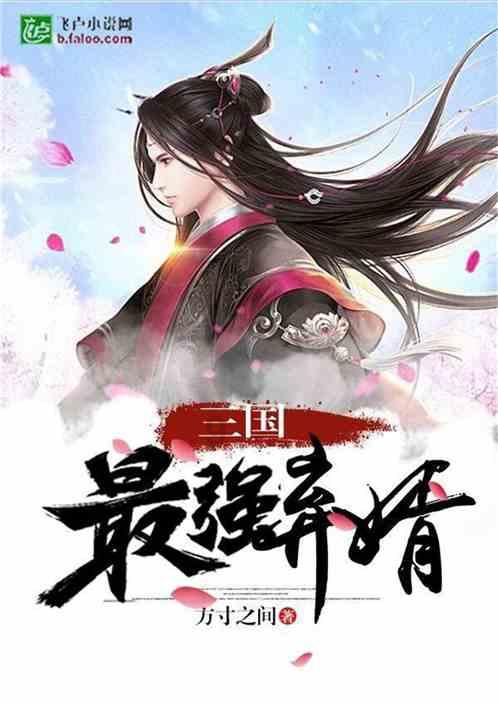 逃离无人城堡