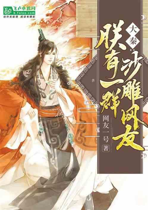 逃离梦想花园