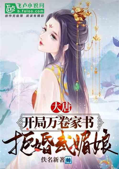 济宁高新区洸河街道丰泰片区开展“科学预防疾病 有效防治常见病”宣讲活动
