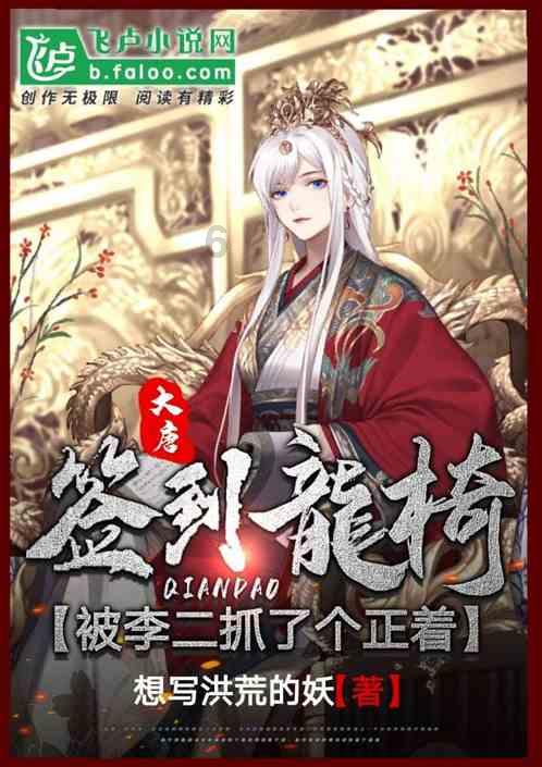 智力水滴