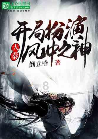 可爱猪救援2