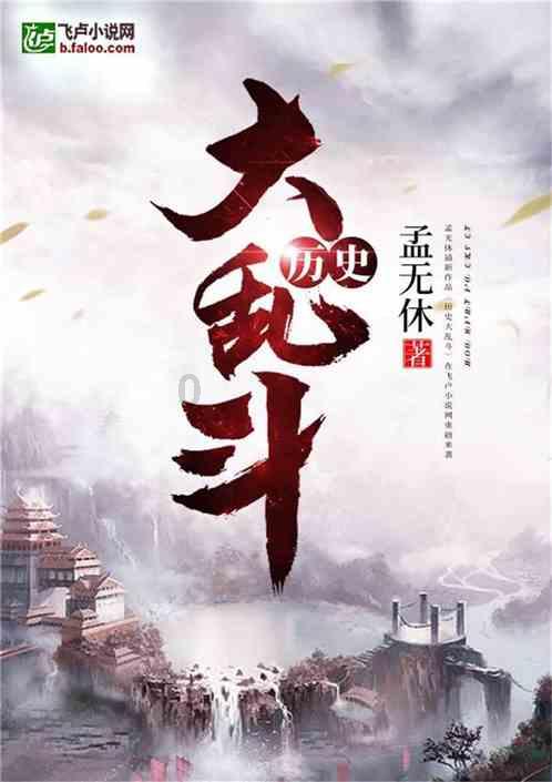 我该怎么停下来