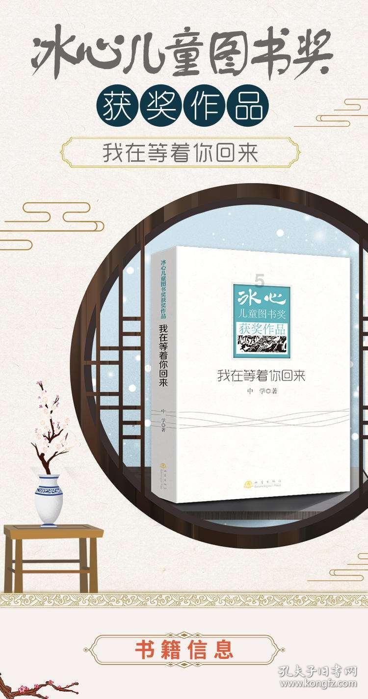 魔幻陀螺2世界杯