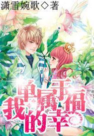 贪吃鼠吃豆豆