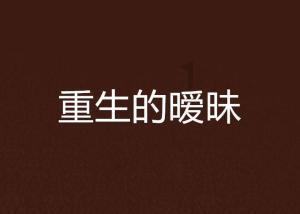 刘涛综艺现“蓝牙”，烤瓷牙过于抢眼，网友：这是翻车现场？