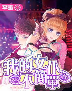 营口新闻（2024年1月22日）