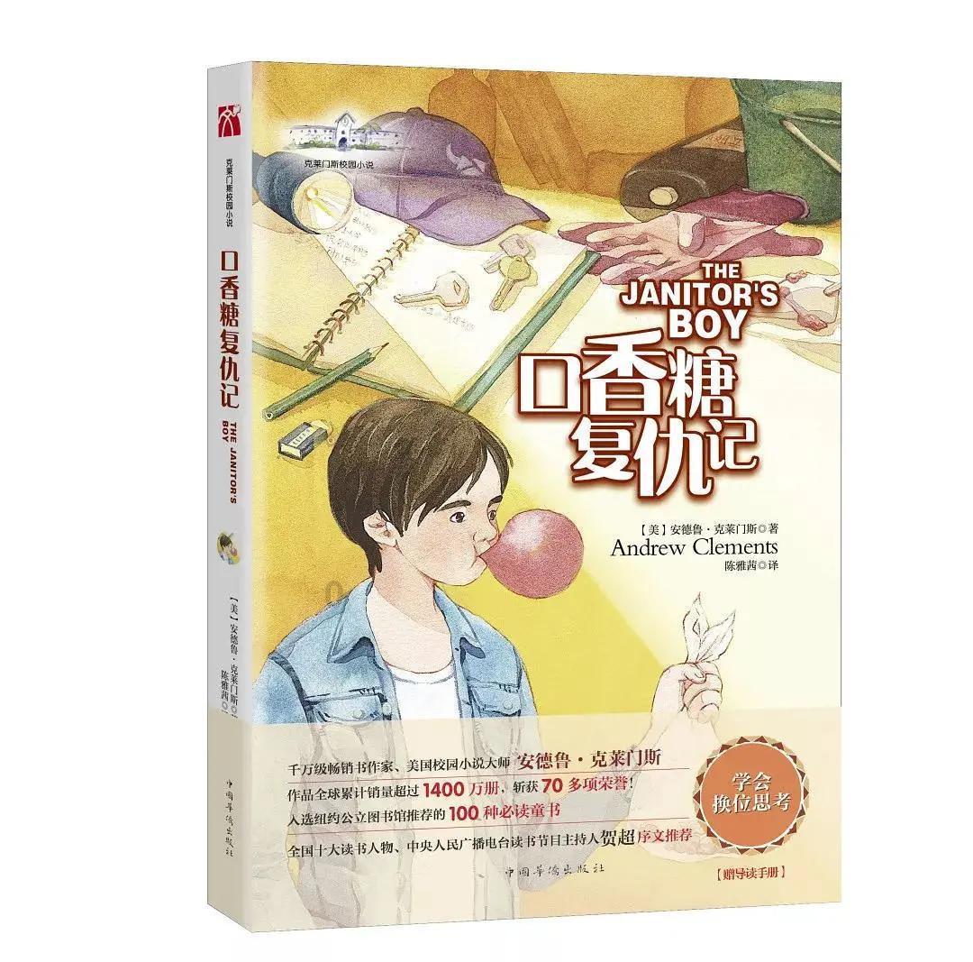 燃烧吧大脑免广告最新版