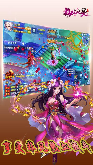 逃离部落洞穴